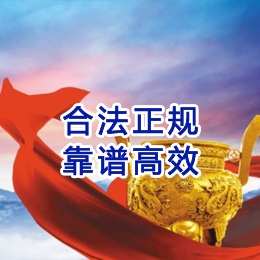 三乡镇讨账公司