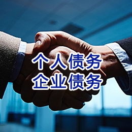 三乡镇追债公司