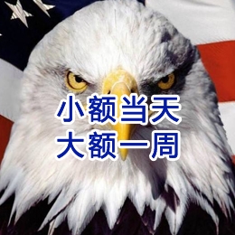 三乡镇要账公司